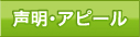 EAs[