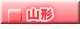 R`