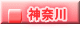 _ސ